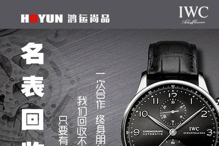 南通哪个地方有修表的