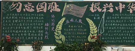 不忘历史放眼未来名言警句
