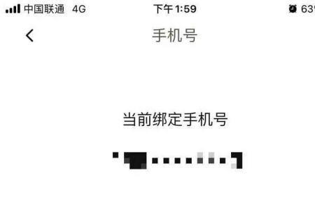 一个手机号怎么绑定三个淘宝号