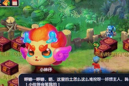 梦幻西游小有所成什么意思
