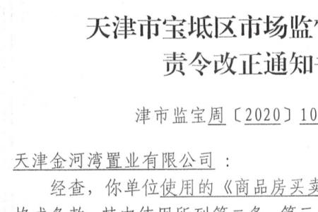 宾馆延期付款什么意思
