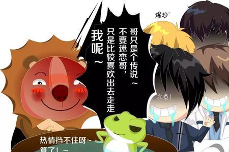 一群井底蛙没见过世面七言诗