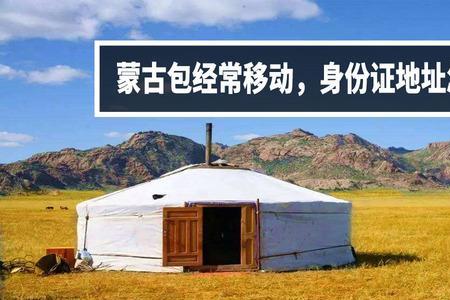身份证是小写x怎么办