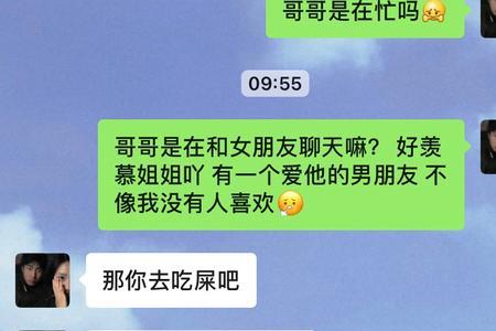 男生怎么学女生讲话