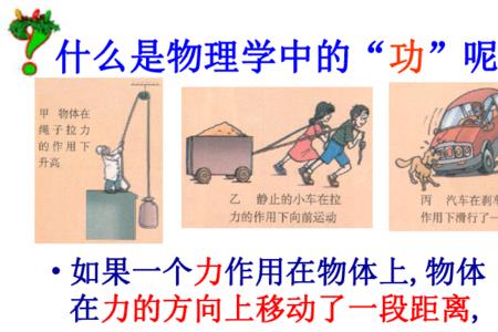 作用力的功恒等于反作用力的功