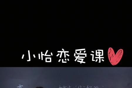 女生说去洗刷刷怎么回