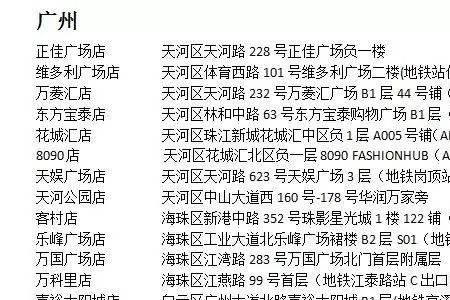 变迁地址是什么意思