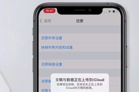 苹果手机网络切换太慢了