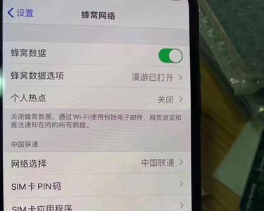 卡贴机激活多久是正常的