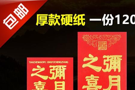竣工酒红包祝福语