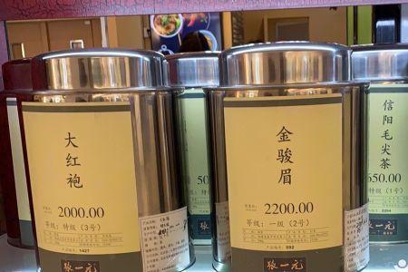张一元白毛猴与白雪香哪个好喝