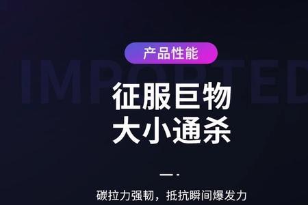 摩利根碳线测评