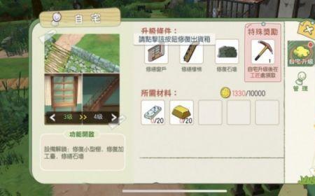 小森生活猫薄荷怎么使用