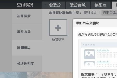 天翼看家云回看怎么保存到相册