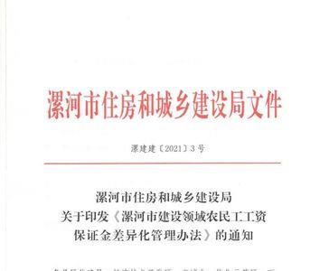 市政建设局属于什么单位