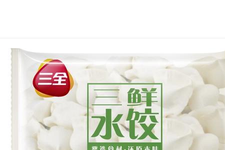 一个水饺多少克