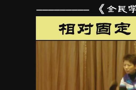 小韩老师乒乓球正手攻球要领