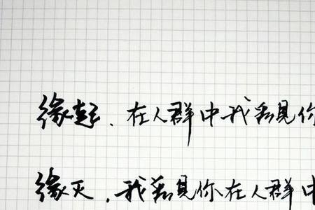 刻骨铭心造句