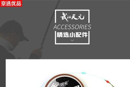 湖蓝线和斑点线哪个好