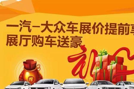 自己买车的祝福语大全