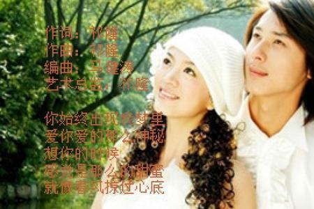 爱是原唱完整版