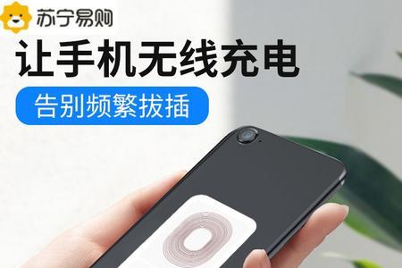 华为50w无线充电器能给苹果13充么