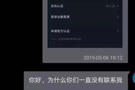 抖音游戏实名认证安全吗