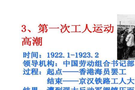 产业革命时期是什么时间
