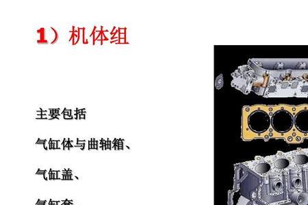 曲柄连杆机构的优缺点
