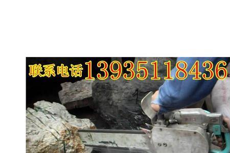 切煤是什么意思