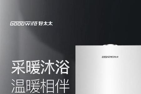 壁挂炉防水等级划分标准