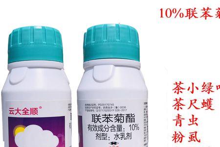 10%联苯菊酯使用说明