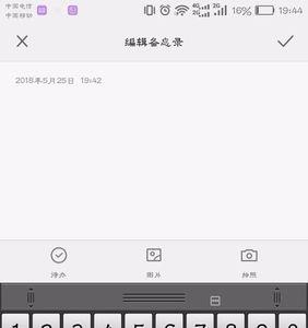 华为手机输入法单引号怎么弄