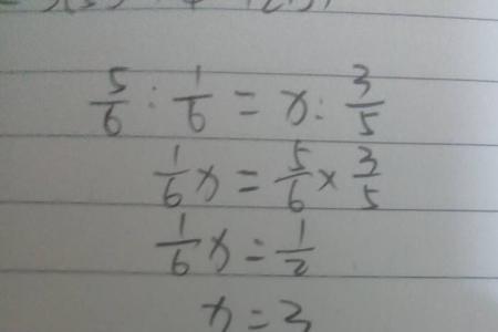 五年级上册x-6=78怎么解方程