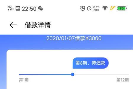 vivo钱包借钱手机坏了怎么还
