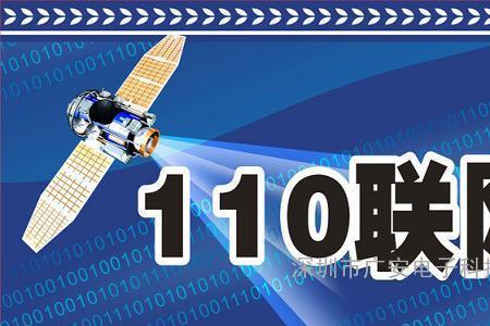 110消防能出警吗