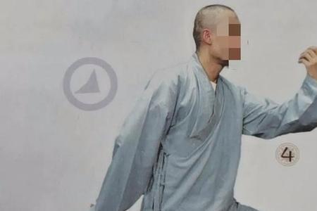 天龙八部易筋经姿势