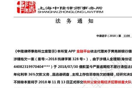 律师函会以链接方式发到短信么