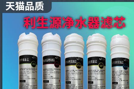 ro反渗透净水器活性炭安装方向