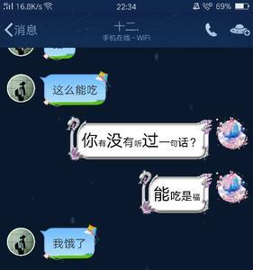 当别人说你对你太好了怎么回复
