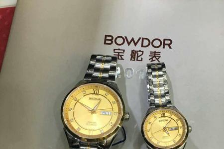 卡西欧和宝舵手表哪个好