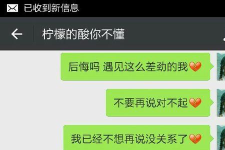 多情多累是什么意思