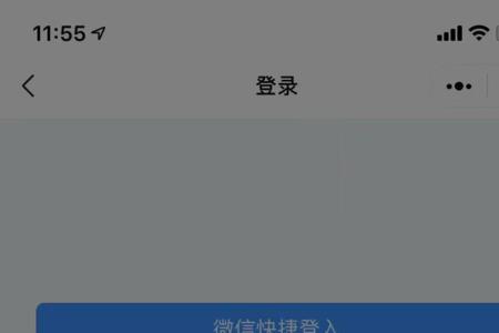 为什么手机号没了但是微信能登