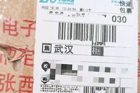 米侠嗅探会泄露信息吗