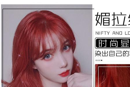为什么抹茶绿头发褪色成了红色