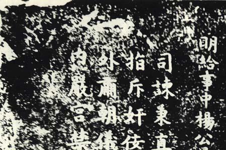 砦姓历史名人