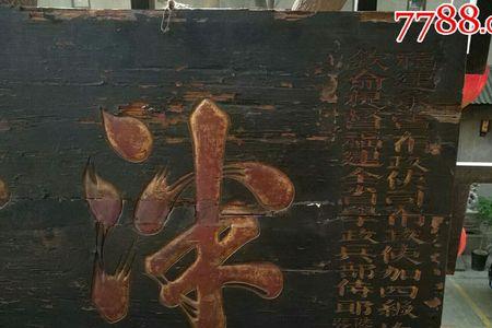 泮字是什么意是