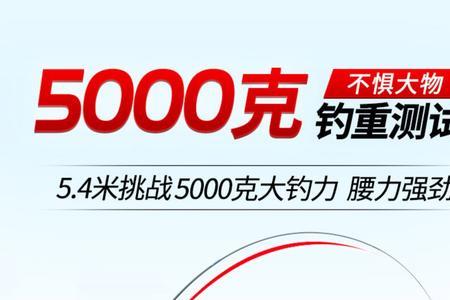 钓鲢鳙6h和8h哪个好
