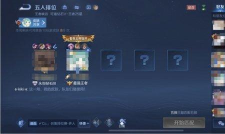 苹果13如何下王者荣耀体验服