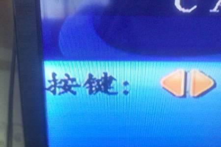 户户通有时有信号有时没有信号